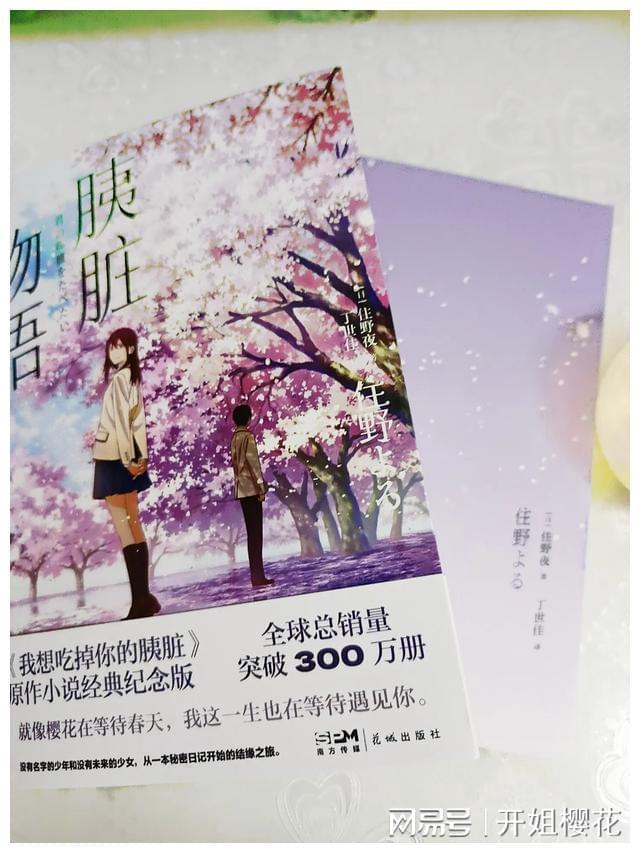 新泡泡大作战