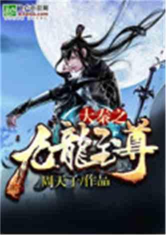 奥特曼救公主2