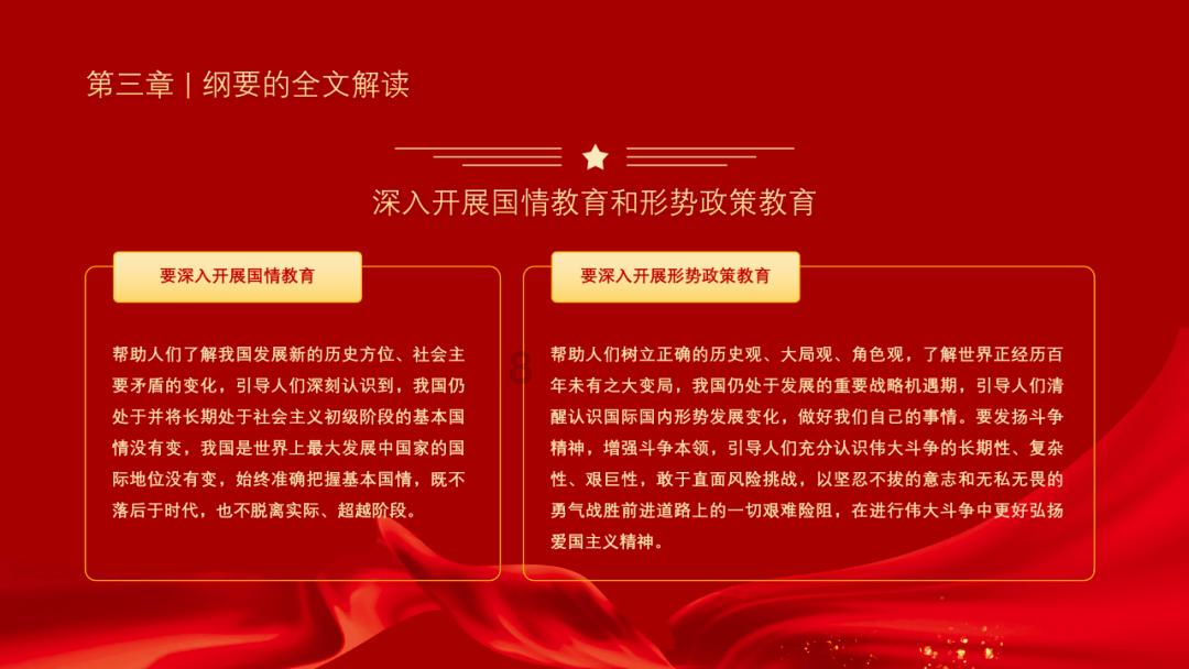 老爹寿司店中文版