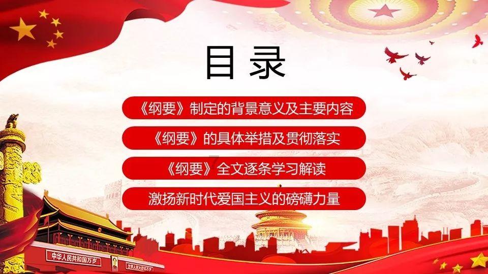 救援紫色生物